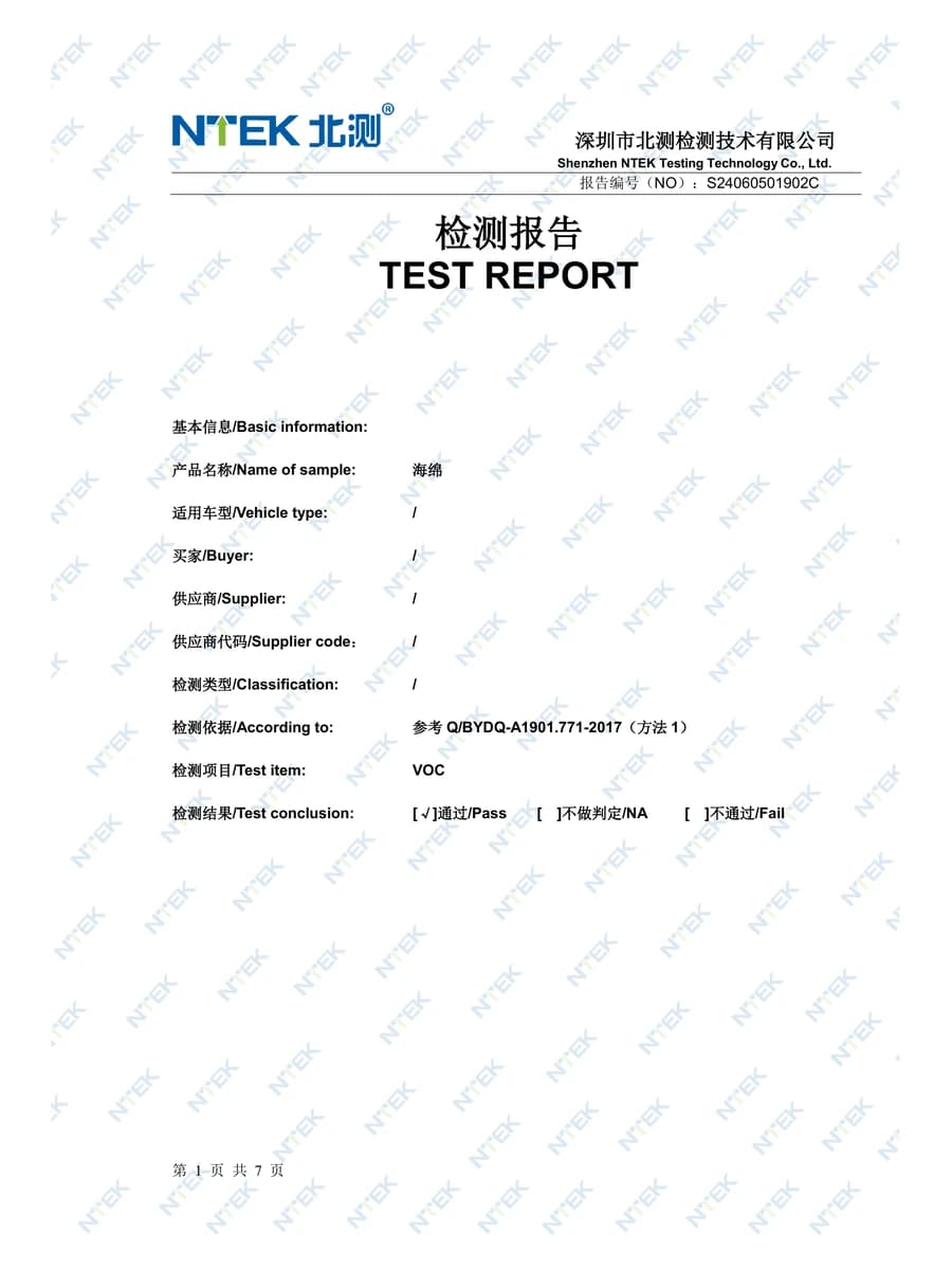 VOC Material Testing real document preview
